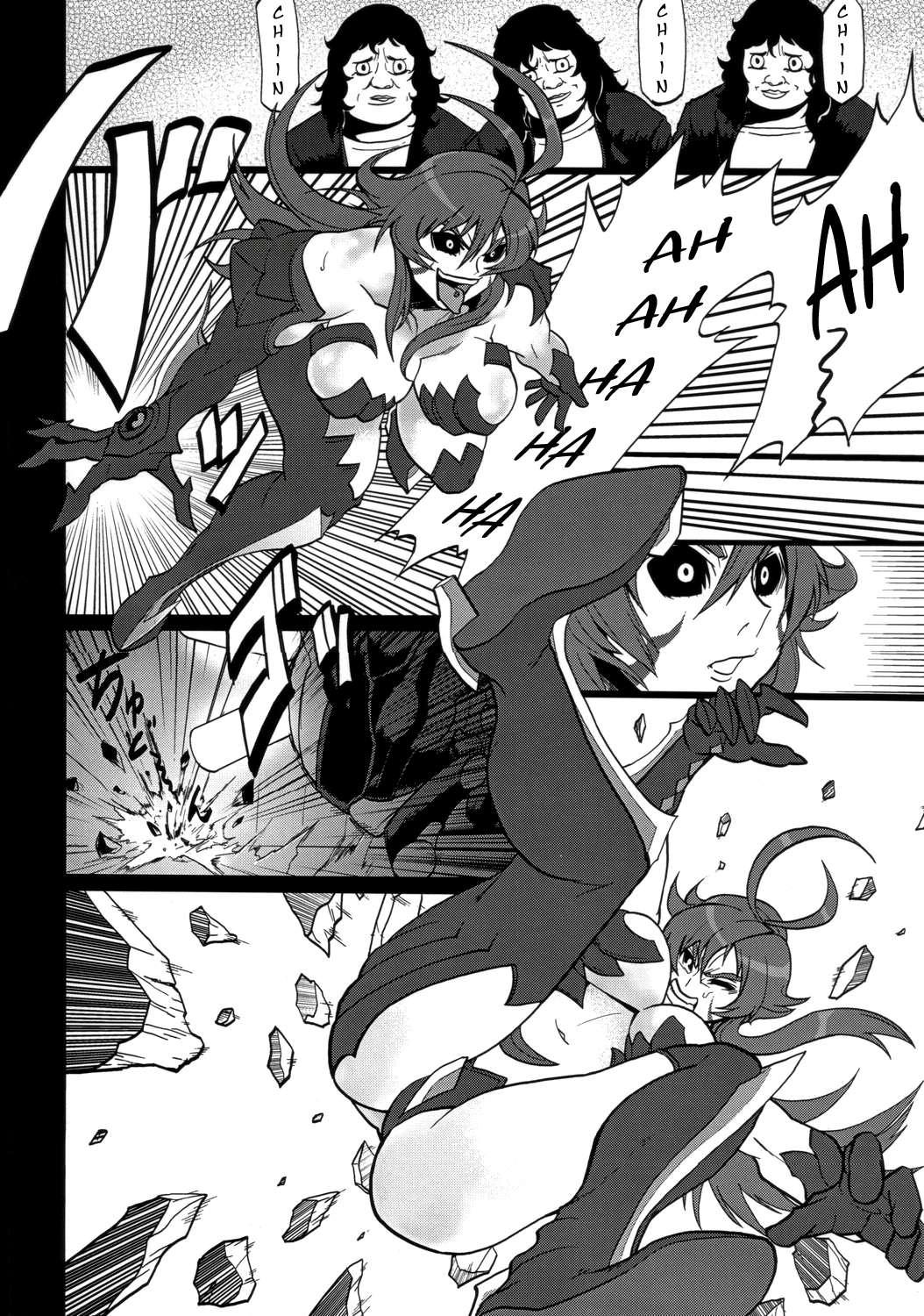 Witchblade Dj - H-blade Chapter 1000 Page 5